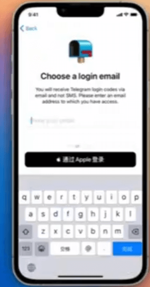 Telegram绑定邮箱